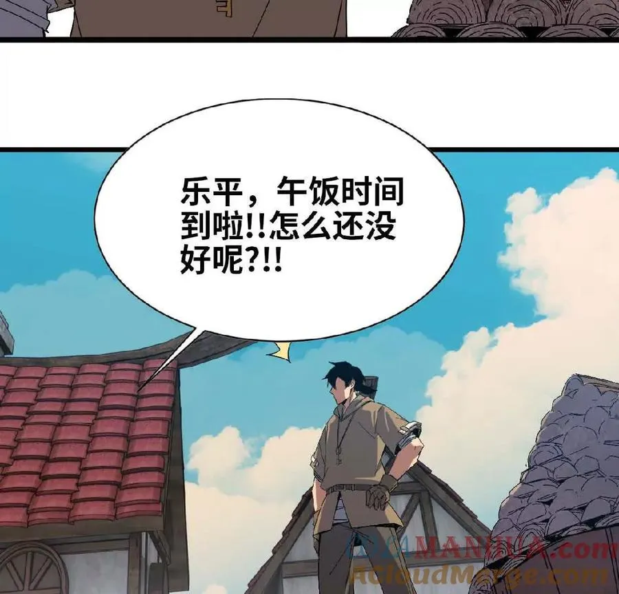 07 征服魔王66