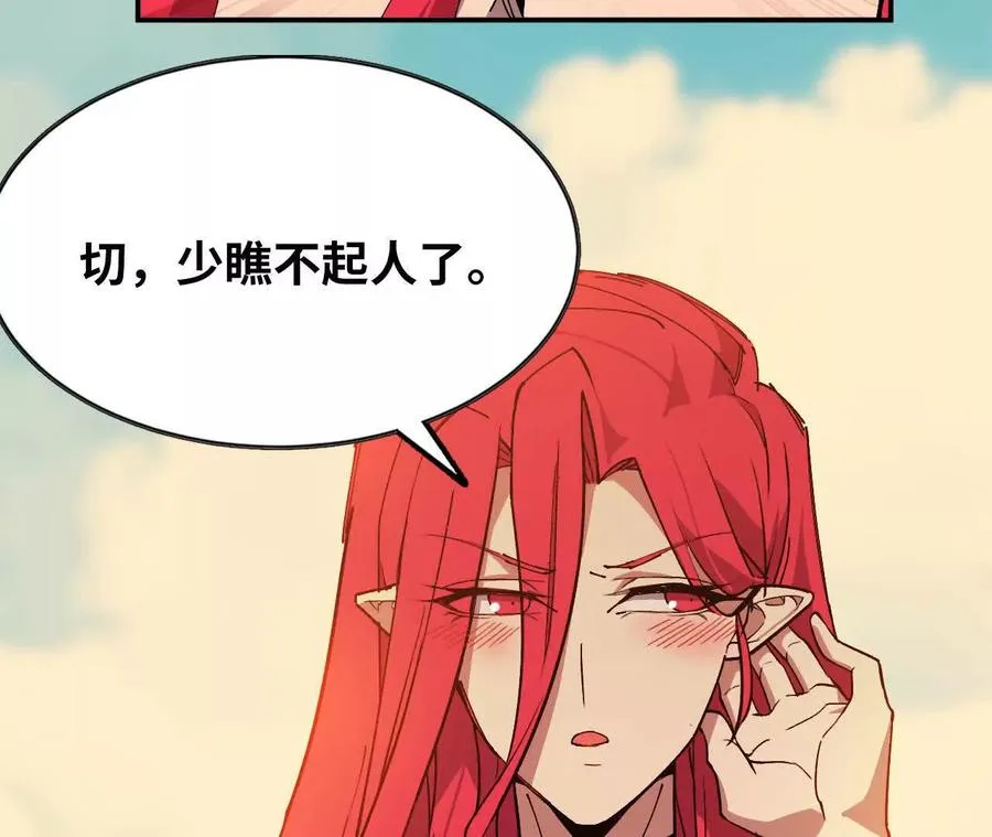 60 超越时空73