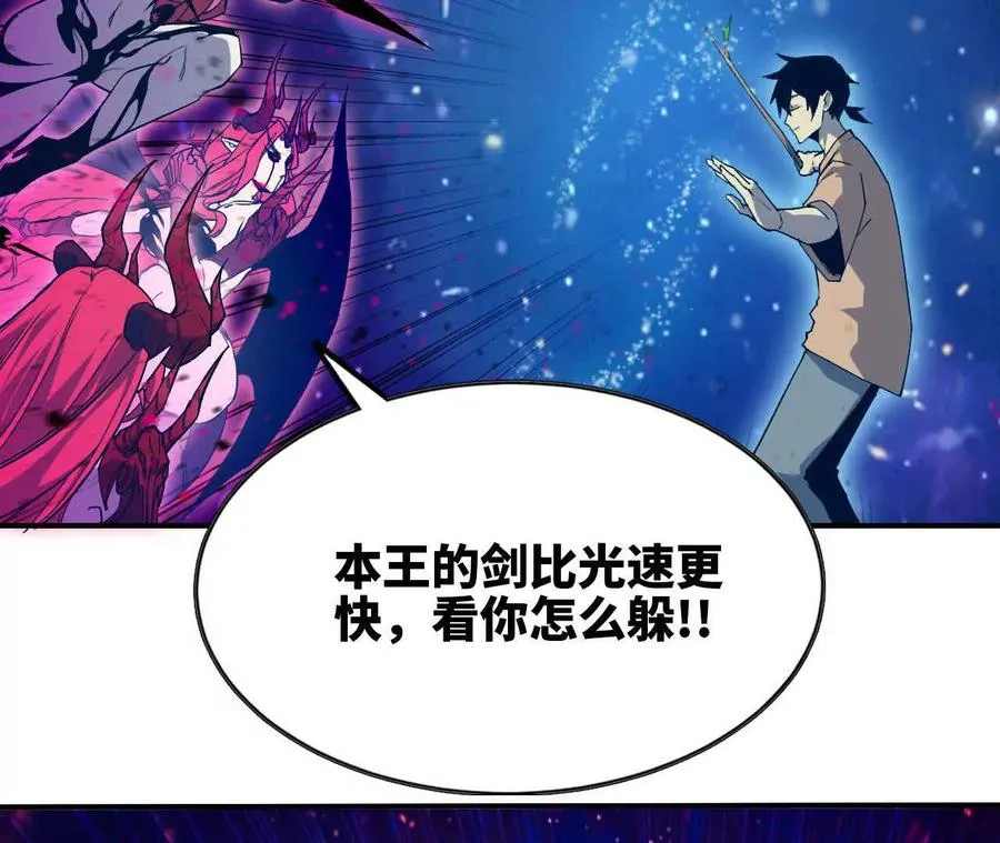59 最后一式33