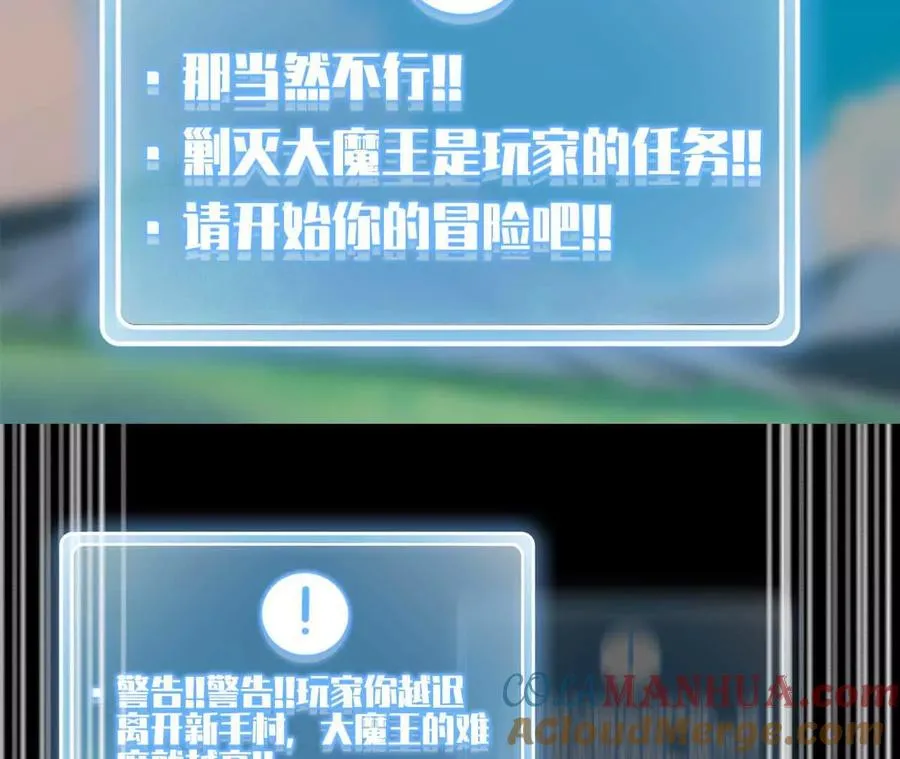 02 躺平勇者84