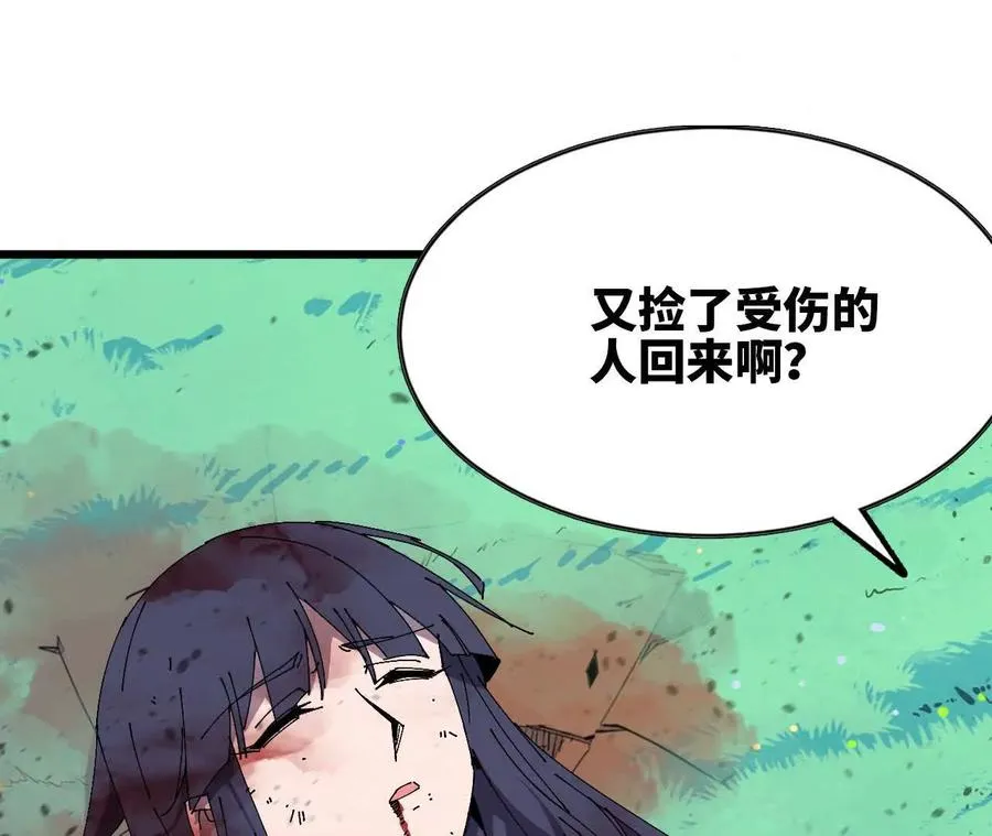 61 怨念再起5