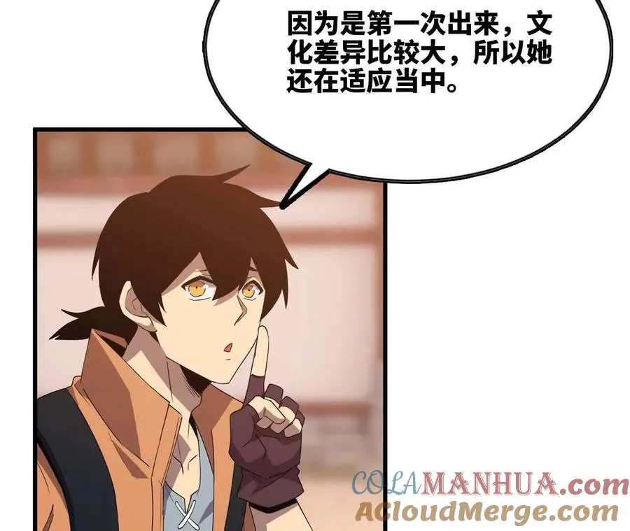 19 魔力测试12