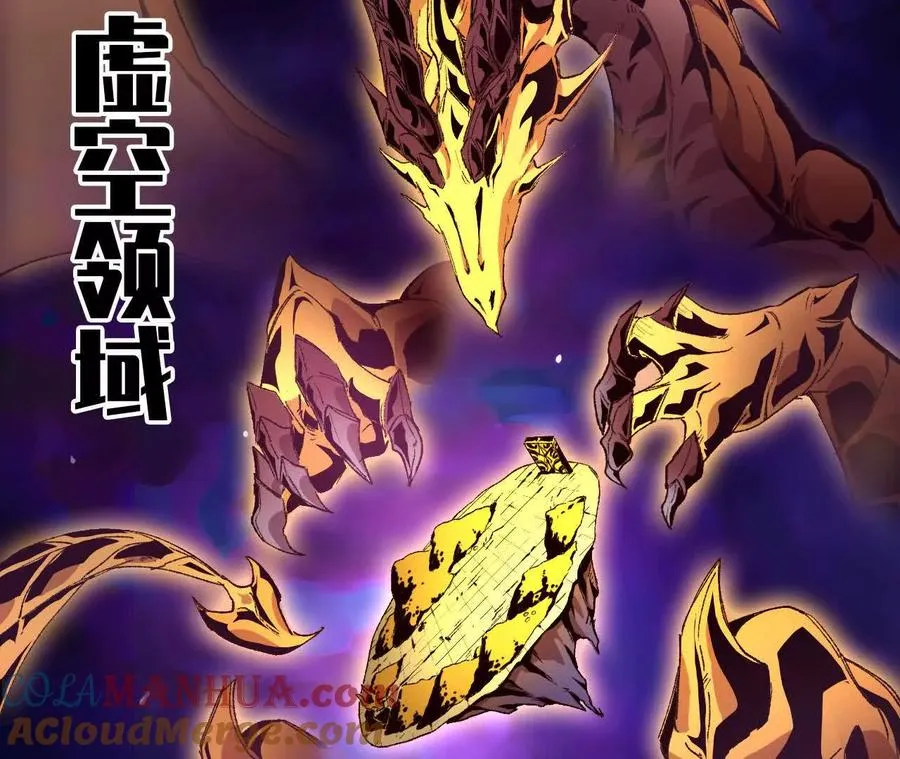 31 魔王的宠物48