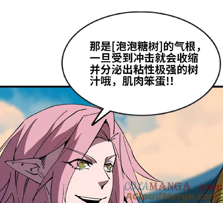 41 混战44