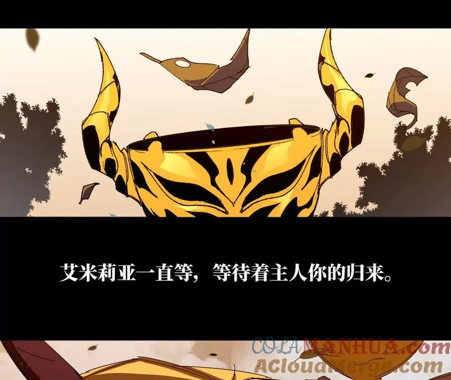 32 艾米莉亚36