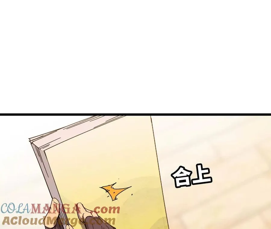 54 找到剑谱36