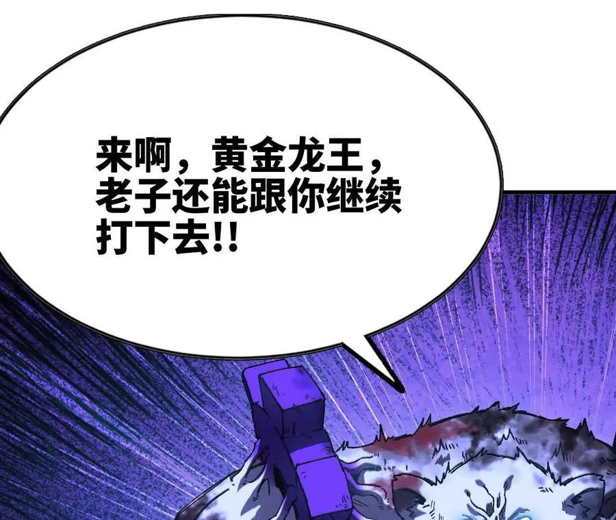 72 黑暗公会这边22