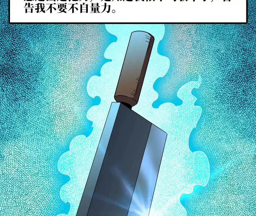 70 一劈泯恩仇下45