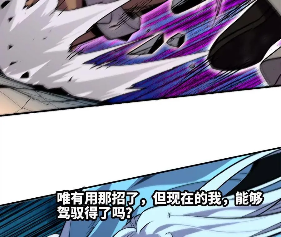 43 无我境界19