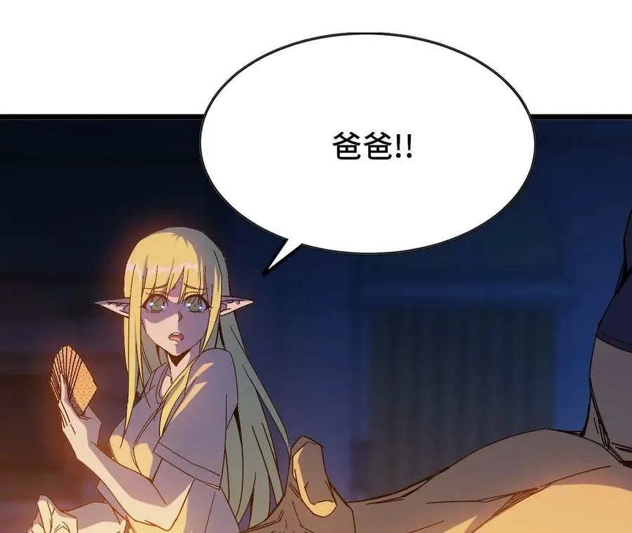 13 出牌的代价2