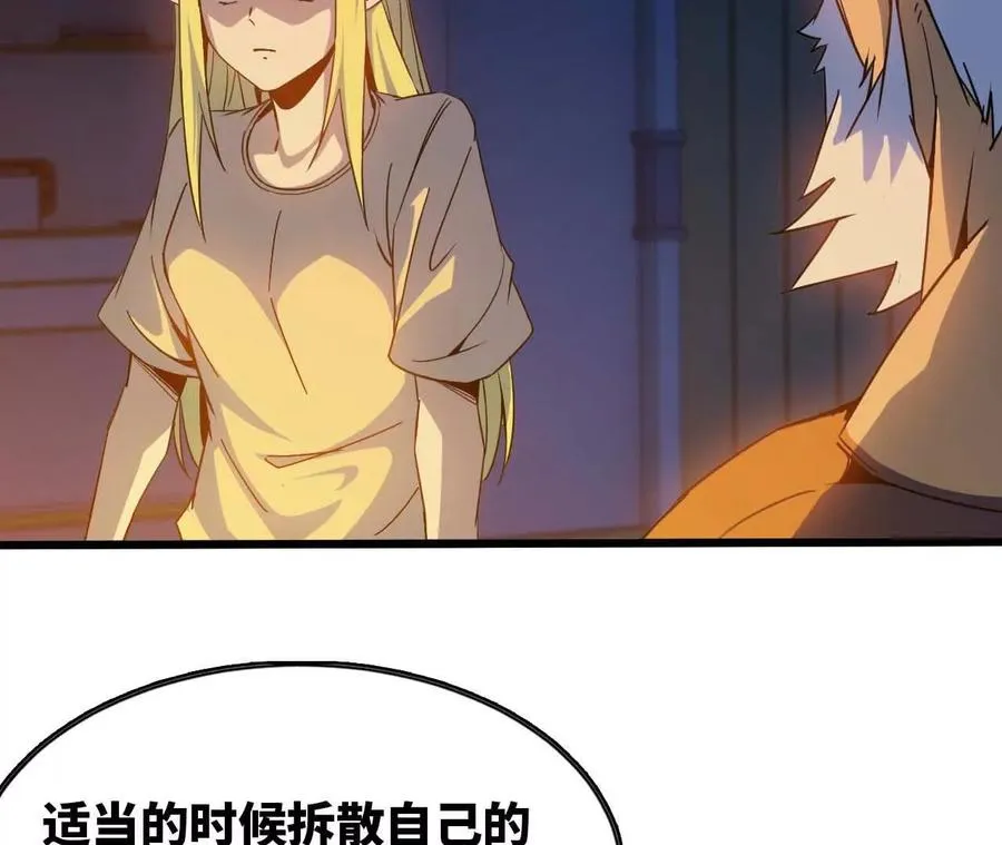 14 王炸8