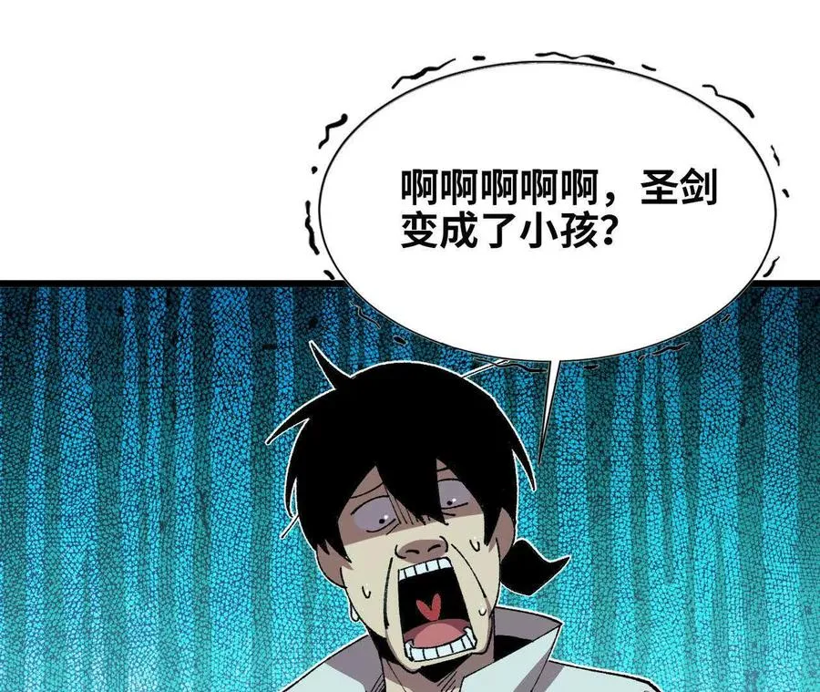 39 圣剑阿尔法39