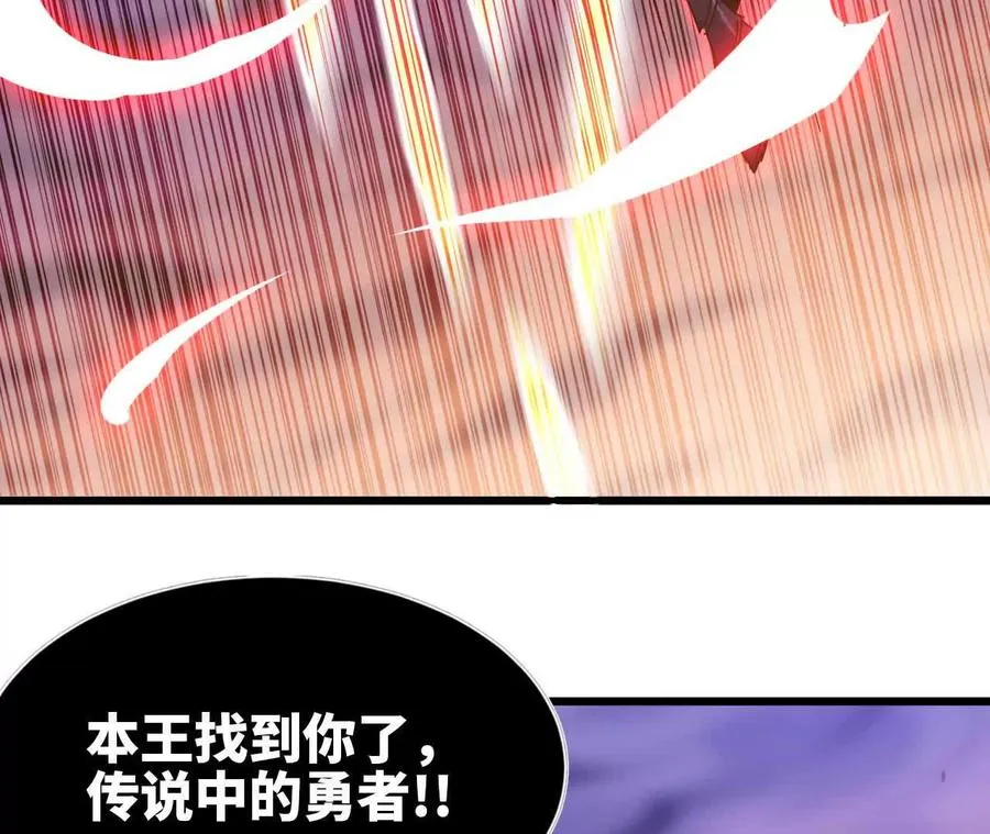 02 躺平勇者113