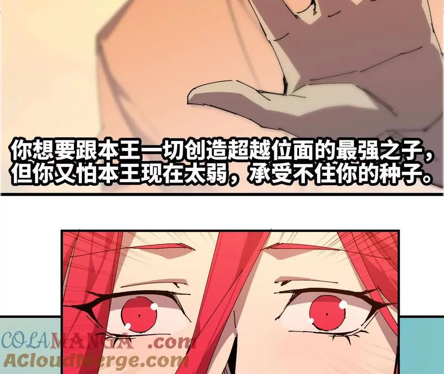 60 超越时空72