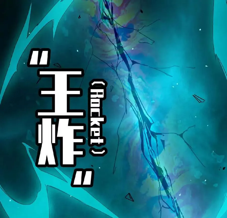14 王炸22