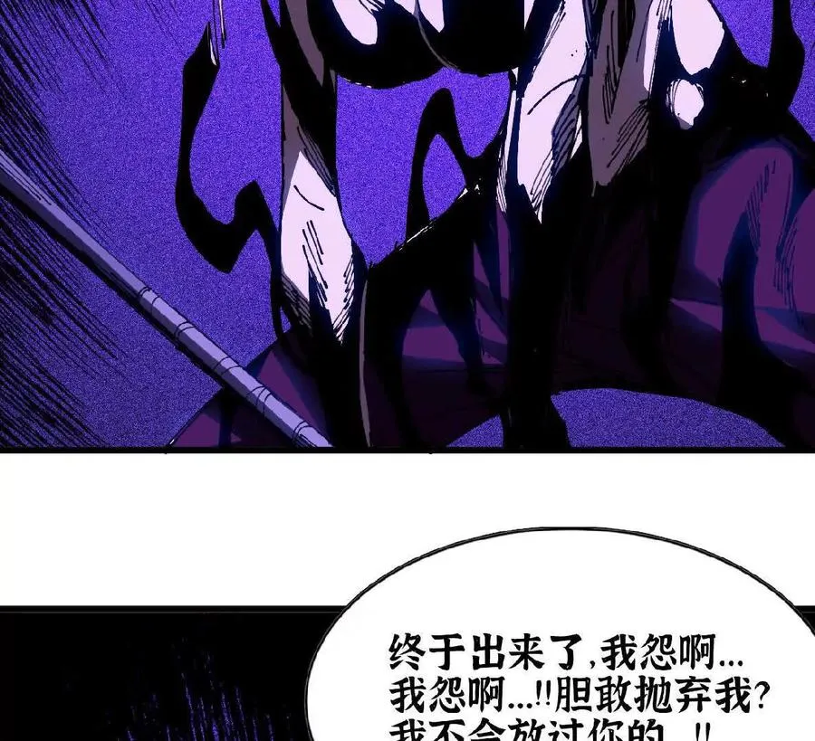 50 剑圣登场59