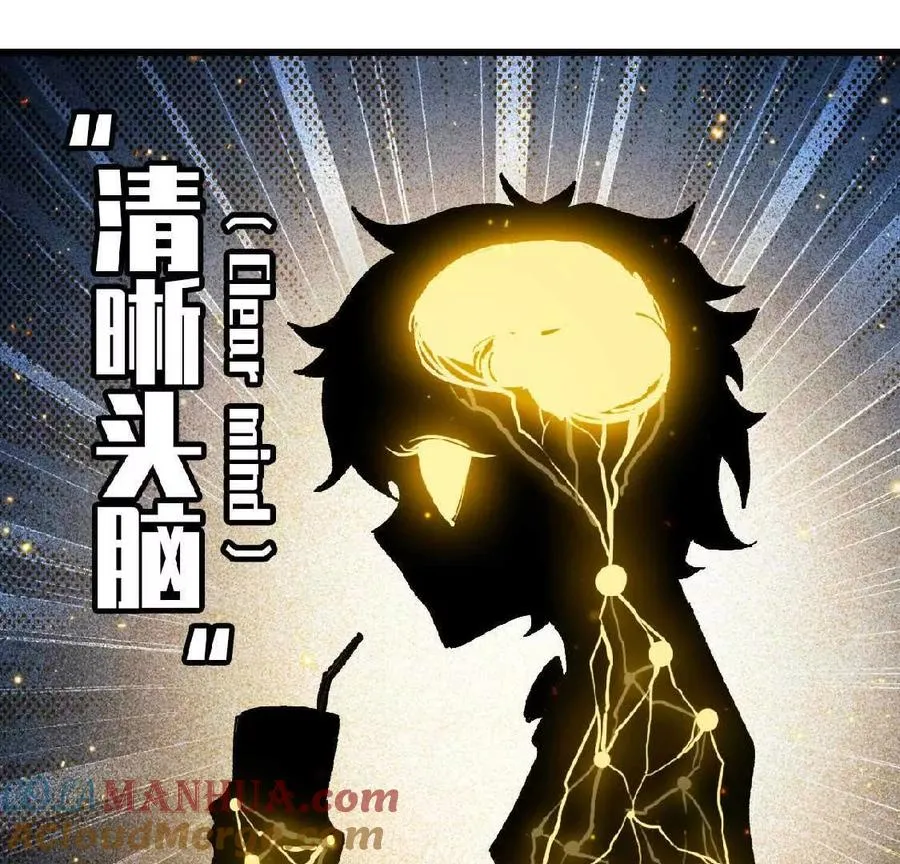 34 吉姆吉血脉12
