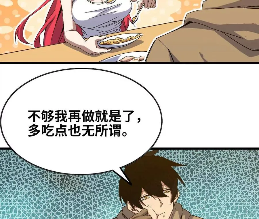 08 同居开始38