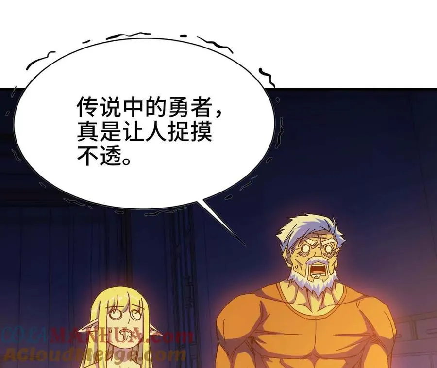 14 王炸57