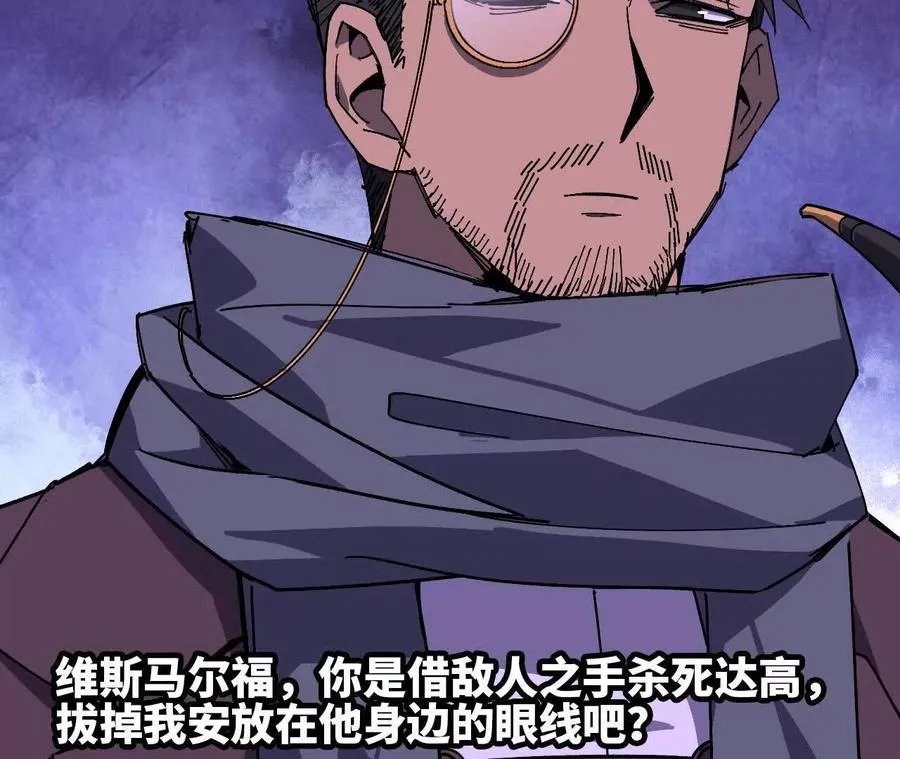 72 黑暗公会这边90