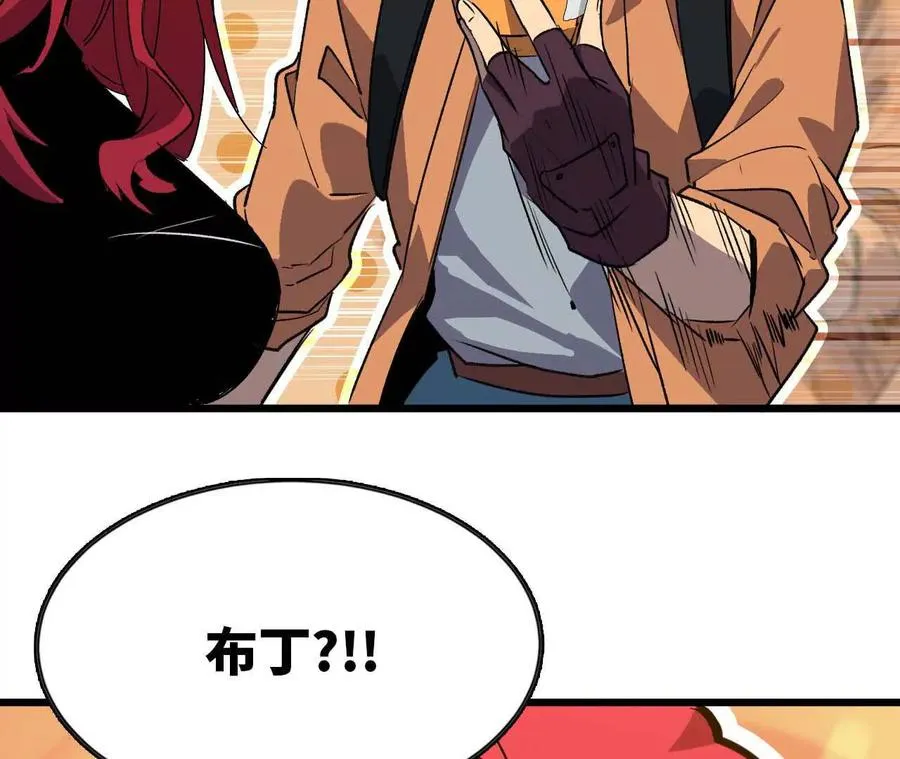 19 魔力测试5