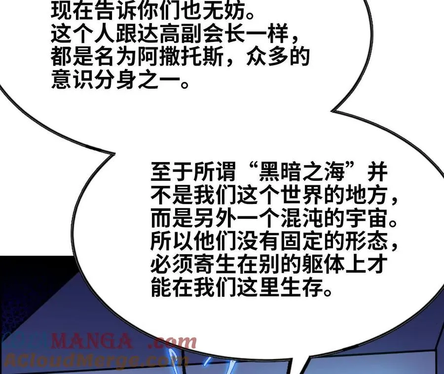 72 黑暗公会这边96