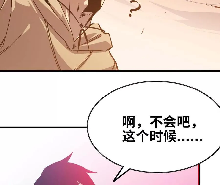 02 躺平勇者109