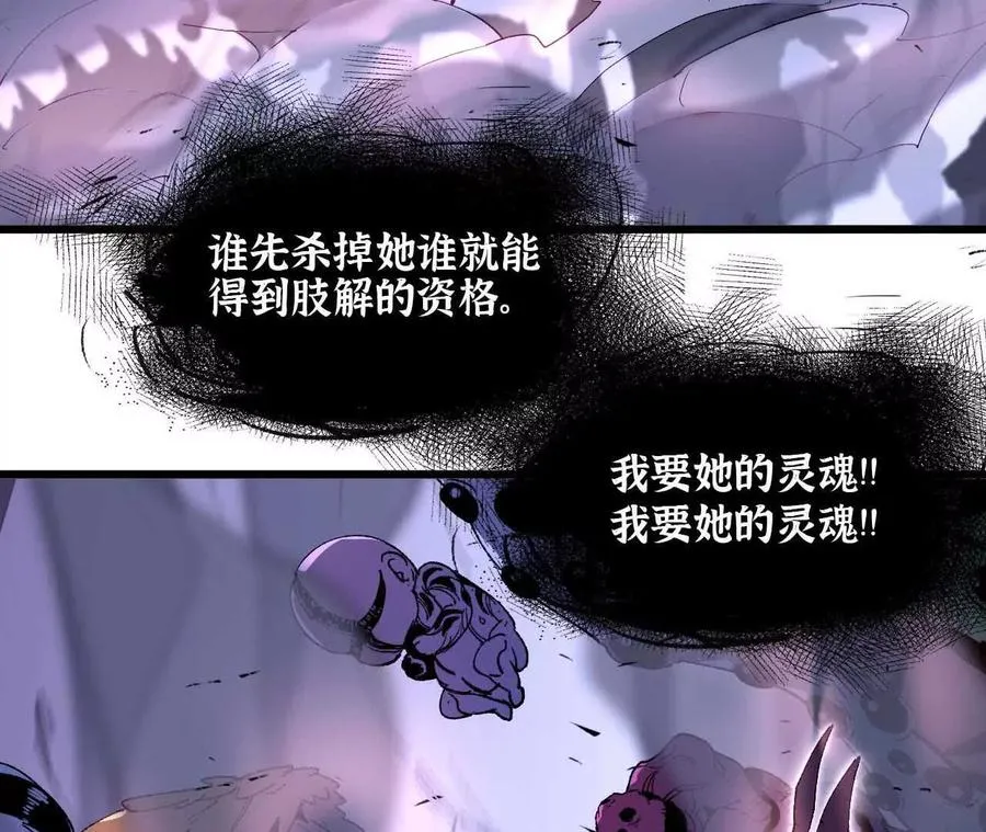 36 入侵黑暗公会19