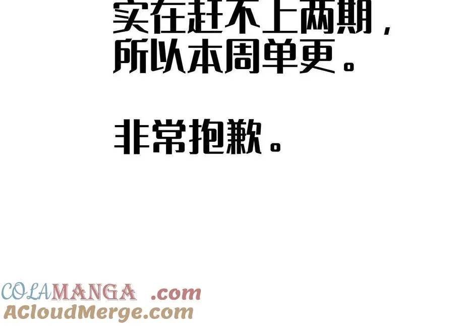 59 最后一式108