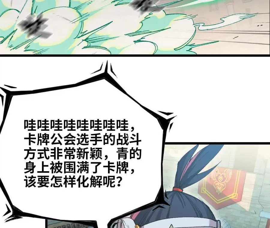 44 牌龙103