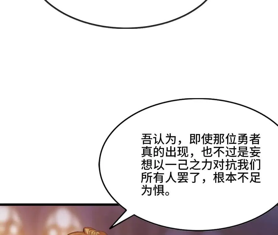 01 女魔王89