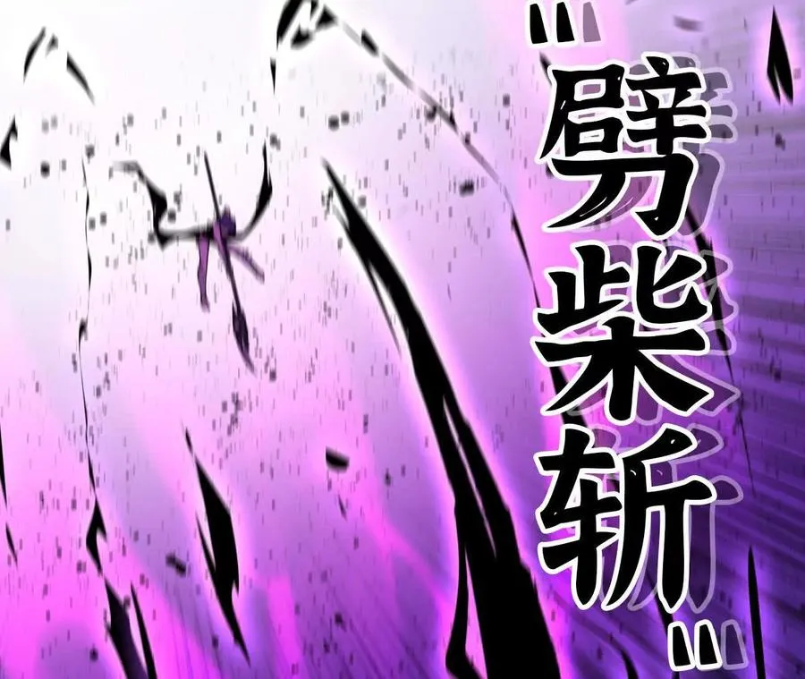 55 怀疑剑生94