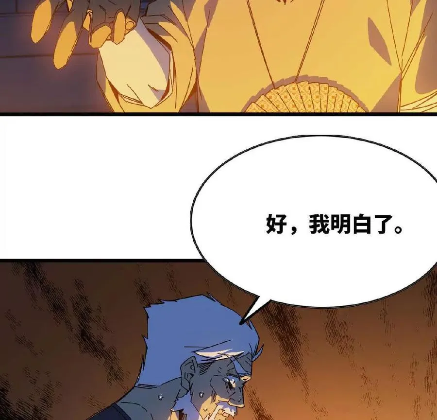 13 出牌的代价32