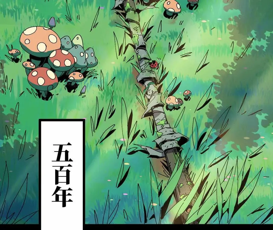 69 一劈泯恩仇8