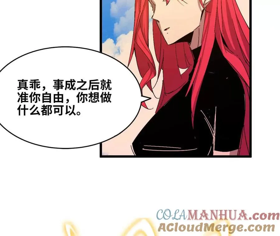 33 安排任务36