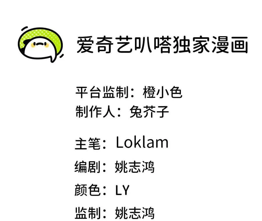 51 灭世之矢2