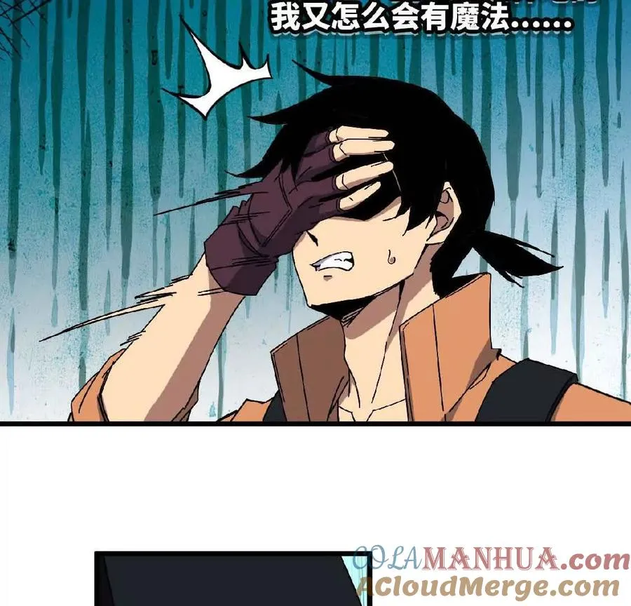 19 魔力测试57