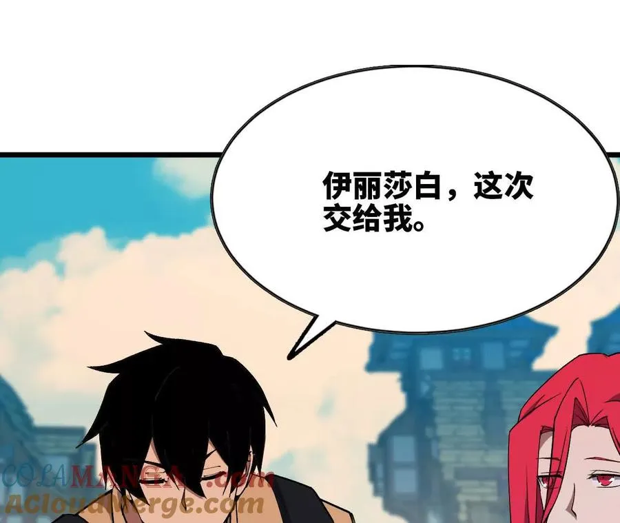 40 公会大比40
