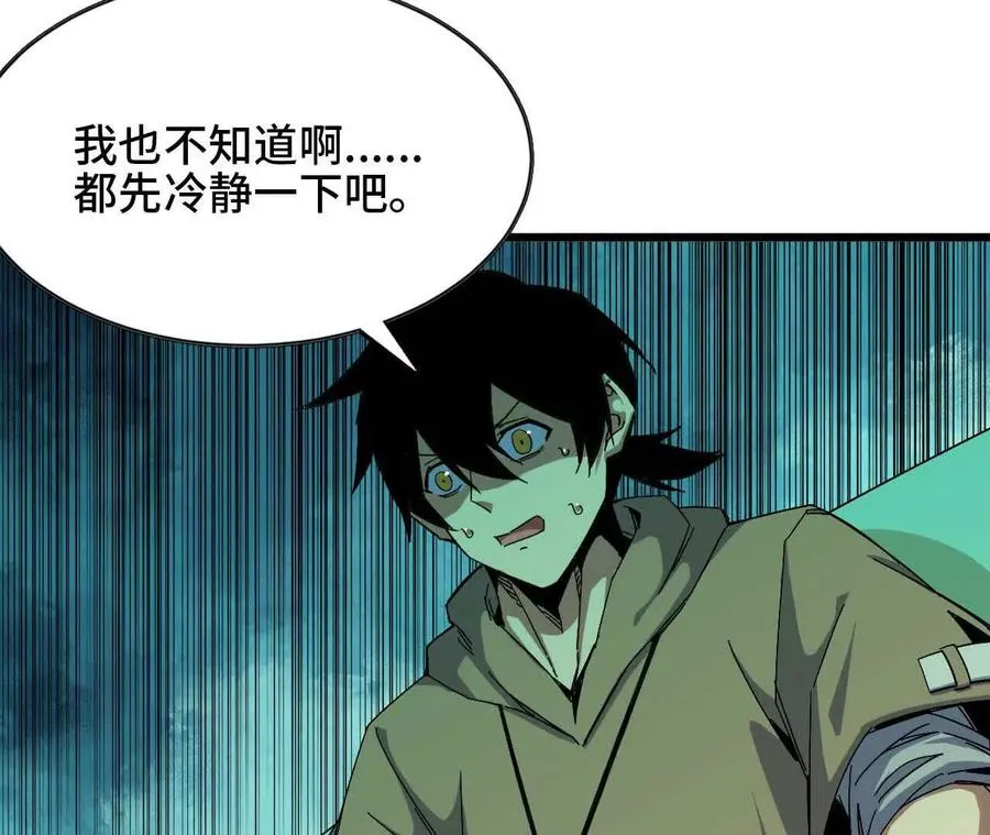 11 外界的变化67