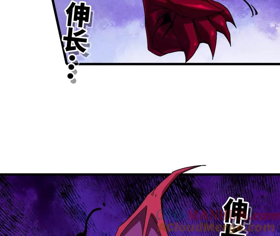 04 女魔王的实力48
