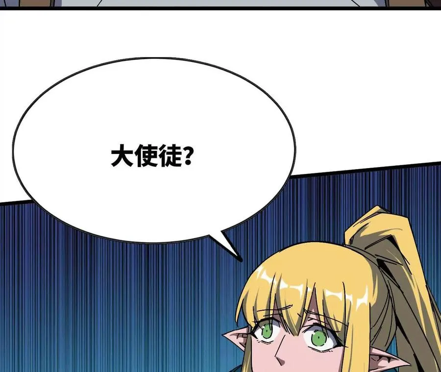 15 新职业50