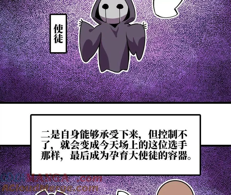 47 商议75