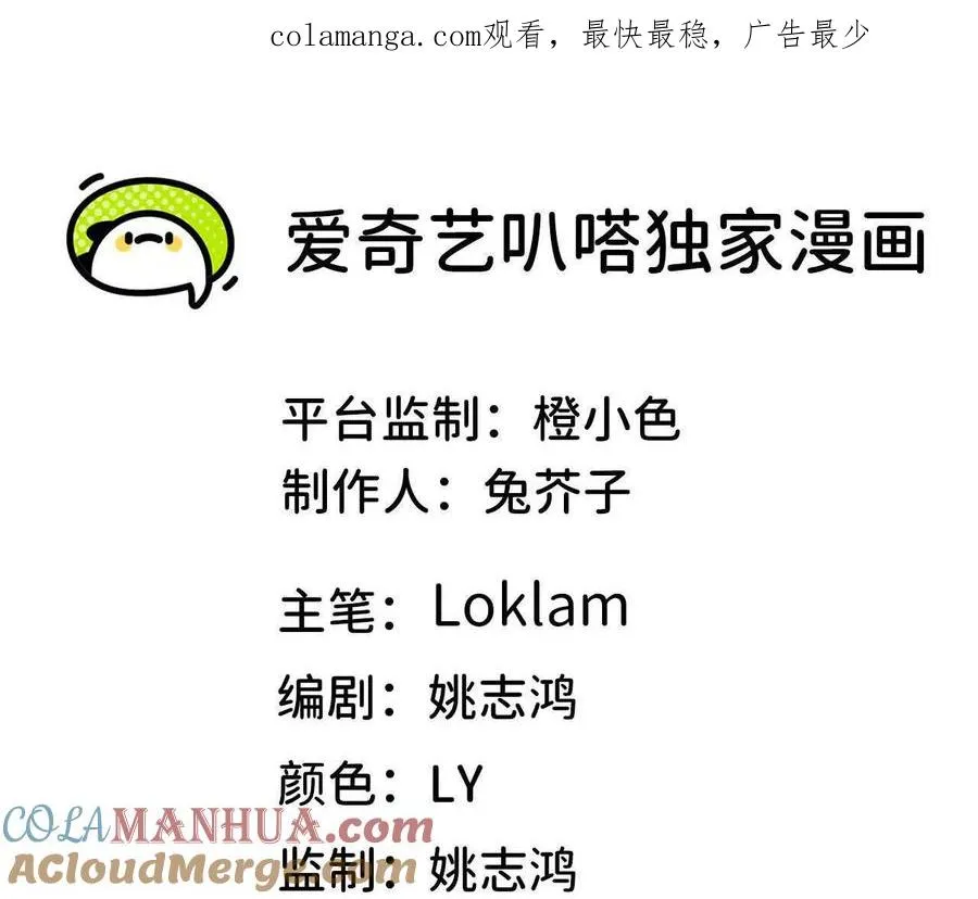 26 宝藏守护者0