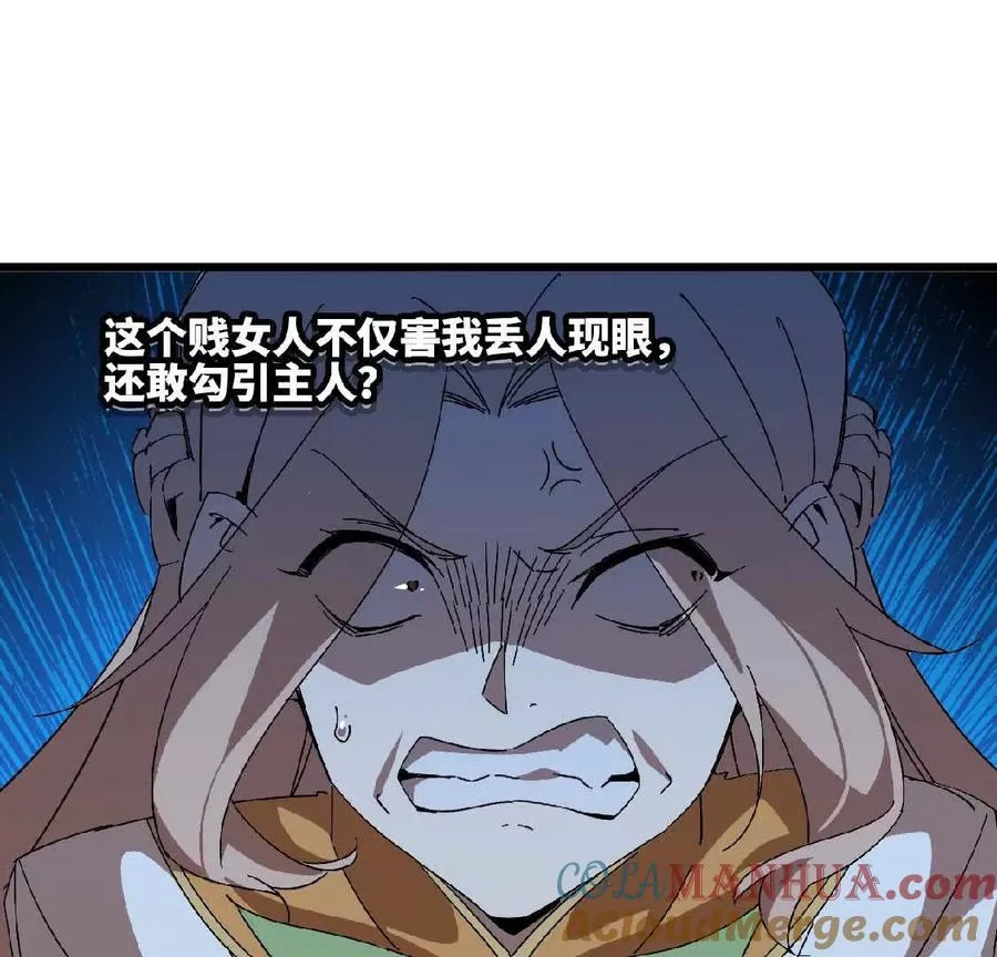 22 香蕉的境界20