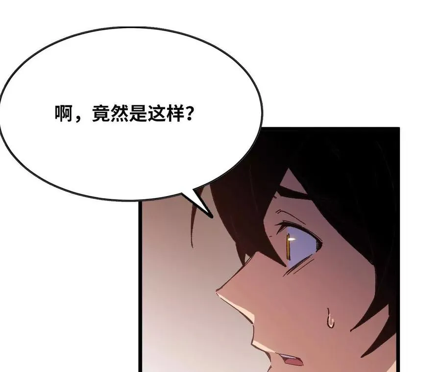 34 吉姆吉血脉87