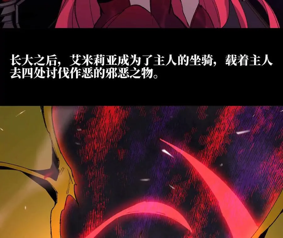 32 艾米莉亚11