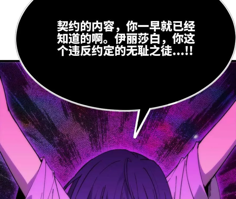 65 取出异物103