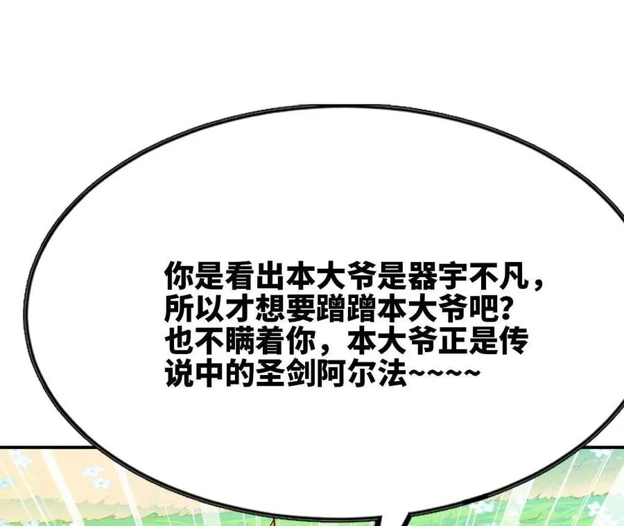 61 怨念再起59