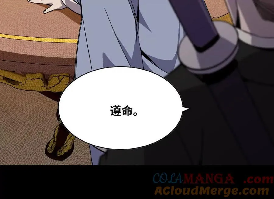 53 冒险约定54