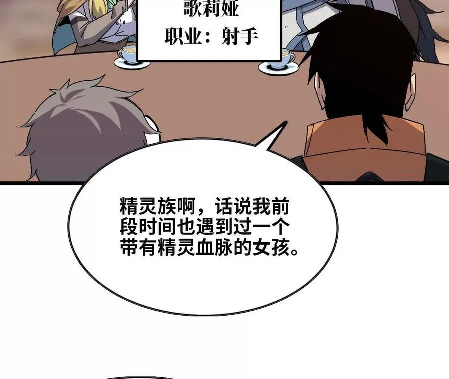 18 出手相助70